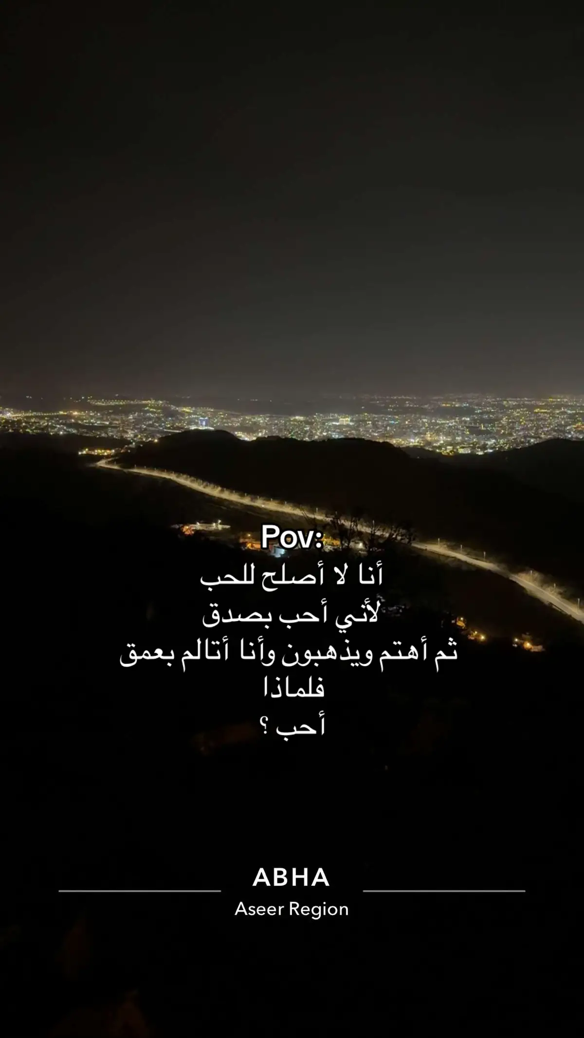 #شعور #الحب #هواجيس #اكتئاب #foryou #tiktok #اكتئاب #جوجو 