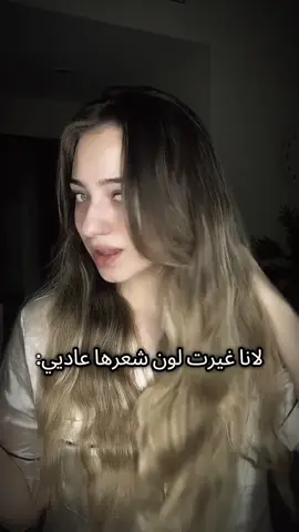 #ذكرياتتت😔👍🏻 #اكسبلورexplore #جيش_لنوش_ولينو_باقون_ونتمدد😩💖 #قوالب_كاب_كات #@𝑳𝑨𝑵𝑨 🤍 #لانا_لين_للابد😫💕 #
