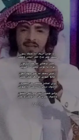 #فلاح_المسردي_ #يحيي_الخزيمي 