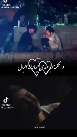 #رزان #💔❤️‍ #يزن #الملكة 