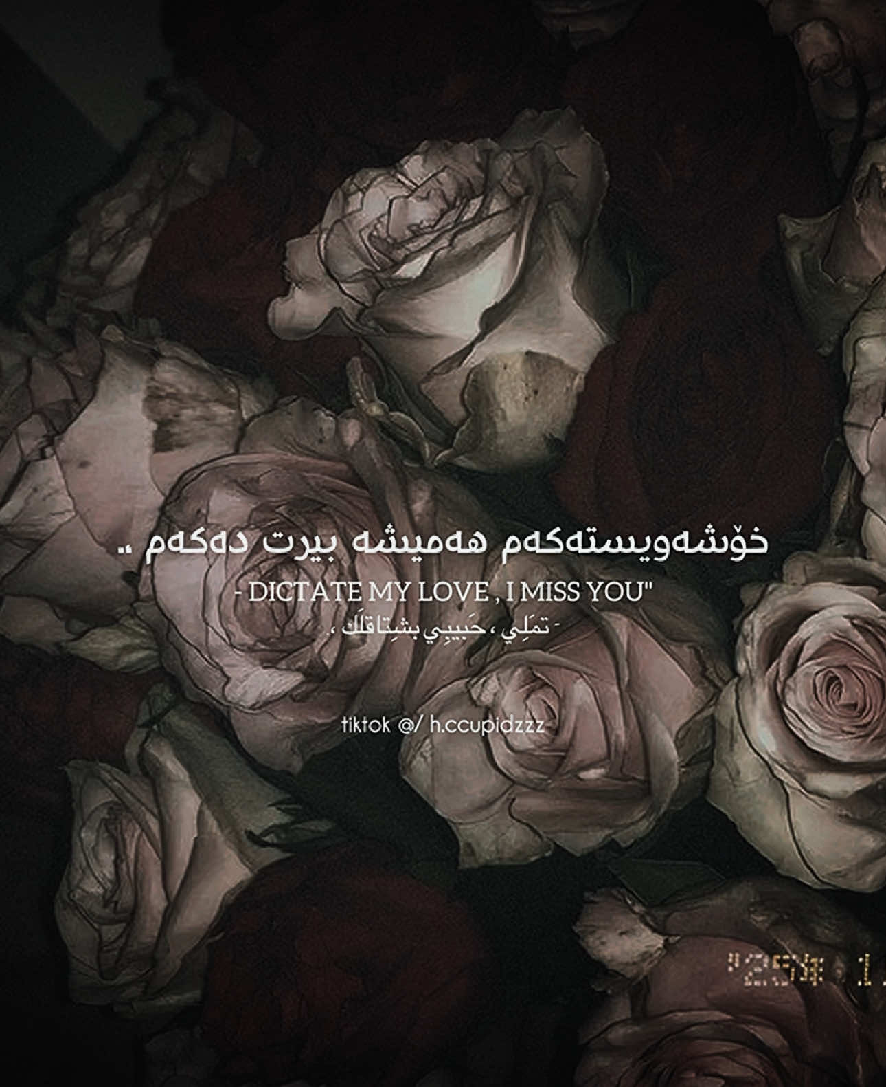 —ً    #amrdiab     PART | 207