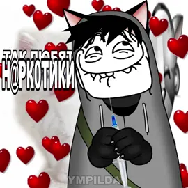 котики гиф скачать без фона #cryoffear #cof #simoneriksson #andreasrönnberg #коф #крайоффир #срувкефир #меняпиздиливдетстве #котики #милыекотики #kitten #cat 