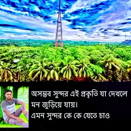 #foryou #tiktok #trending #trend #viral #b #fb #fypage #funny #fyp #f #sadstory 
