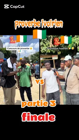 finale du proverbe ivoirien#videoviral #cotedivoire🇨🇮 #abidjan225🇨🇮 #cotedivoire🇨🇮225 #viralvideos #pourtoii #cejourlà 