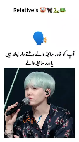 suga ko b nhi psnd shyd or muje ....han Bhae psnd e nhi 🤧. #fyp . . .#viewsproblem . #fypシ゚viral 