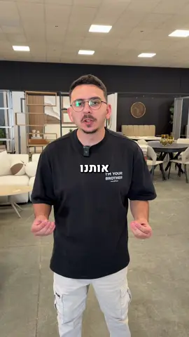 רהיטי המושבה – פה כדי לסדר לכם את הבית מחפשים סלון, פינת אוכל או מיטה? אנחנו כאן בשביל לעזור לכם לבחור בדיוק מה שמתאים – יפה, נוח ובמחיר הוגן 😌 שירות אישי, התאמה לפי מידה, והכי חשוב – באים לקראתכם בכל מה שצריך 🙌 📍 מוזמנים לקפוץ אלינו מושב בריכה 📩 או פשוט לשלוח לנו הודעה – ונחזור אליכם בשמחה! #רהיטים #סלונים #רהיטיםמעוצבים #רהיטיםבהתאמהאישית #סלון #עיצובהבית #עיצובפנים 