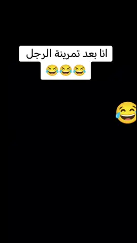 #انترنت_غير_محدود_في_مصر #الجم #يوم_الرجل#اعرج