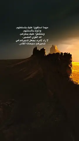 #tiktok#quran#تلاوة_خاشعة#ترندات_تيك_توك 