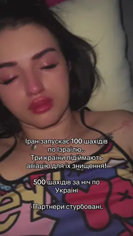 #війна #україна 