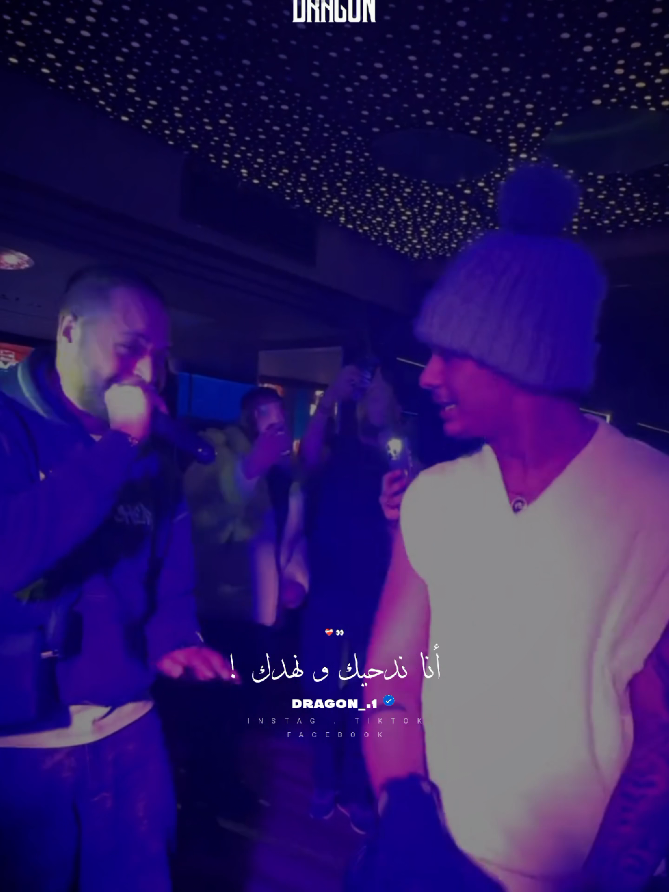 يا زهري باش نودك ❤️‍🩹#kaso #تصميم_dragon_ #dhia_braik #tunisia #algeria #maroc #lybia 