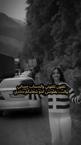 #الشعب_الصيني_ماله_حل😂😂 