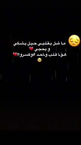 #في هذا اليوم #شعر_شعبي_عراقي #مشاهير_تيك_توك_مشاهير_العرب 