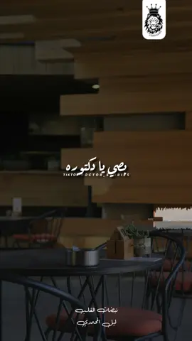#ليل_المحمدي #fyp #fouryou 