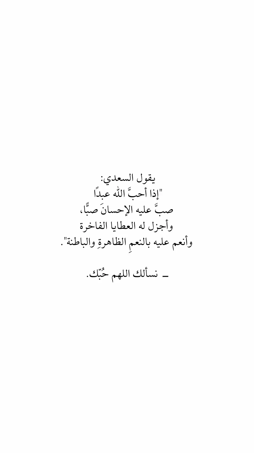 #استغفار_تسبيح_دعاء_ذكر_الله_راحة 