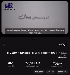 هصدقك واكدب عنيا دانت شوفنا اجمل مافيا #fyppppppppppppppppppppppppppppppppppp #مسلم #fyppppppppppppppppppppppppppppppppppp #foryoupage #مالك_طه #malek_taha #عالم_مالك_طه #اتنسيت 