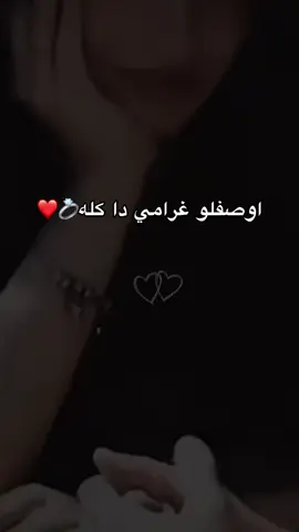 #ابو_عيون_جريئة #اوصفلو_غرامى_ده_كله💜🌷💜 #عبدالحليم_حافظ_العندليب #اكسبلورexplore #ترندات_تيك_توك #جميله_الجميلات_اكسبلوررررررررررررررر  @🦋كبرياء انثي قويه 🦋 