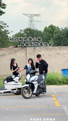 #douyin #motorcycle #motoduyin #motorcyclesoftiktok #motorbike 