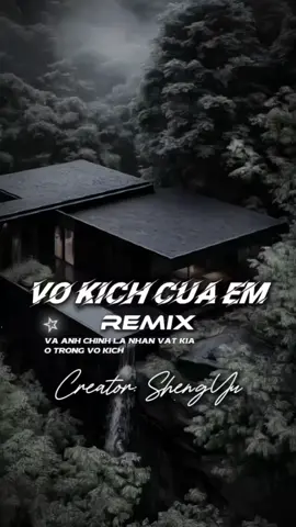 Và anh chính là nhân vật kia ở trong | Vỡ Kịch Của Em Remix #nhachaymoingay #盛宇shengyu #CapCut #fby #xh 