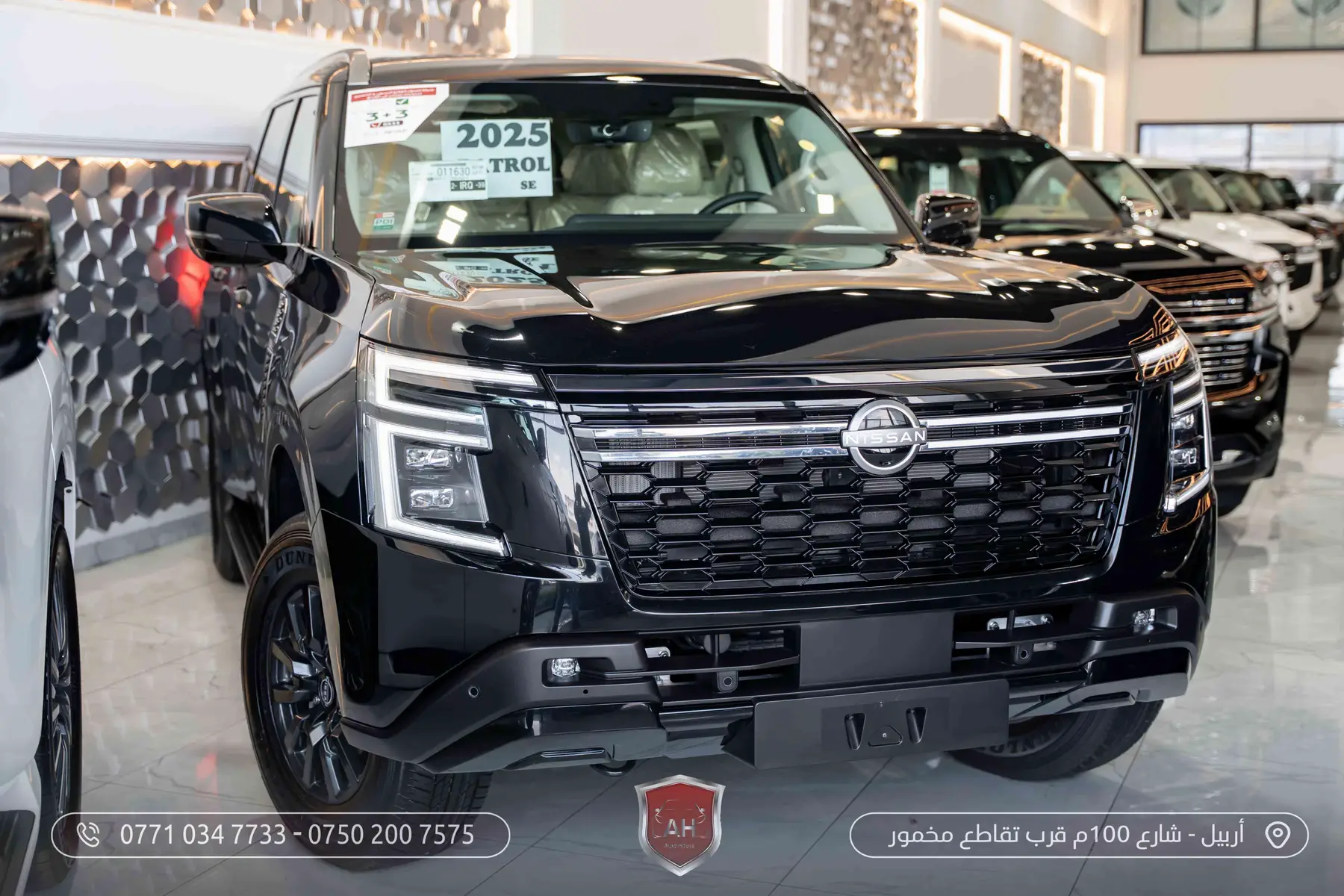 ‏AUTO HOUSE  عربي / كردى  .      النوع : NISSAN الموديل :  PATROL SE سنة  الصنع :  2025 المحرك :   V6  ناقل الحركة :  AUTOMATIC                             نوع الوقود :  بنزين                       الحالة :  خليجي          عدد الأميال :0.0كم ‏#AUTO_HOUSE_ERBIL_C9         ::::::::::::::::::::::::::::::::::::.          جۆر : NISSAN  مۆدێل :  PATROL SE ساڵ : 225 بزوێنه‌ر :  V6  بگۆری بزوێنه‌ : AUTOMATIC  سوتەمەنی :  بنزين    دۆخ : خليجي  ماوەی رۆشتوو:  0.0  کم               ‏ #AUTO_HOUSE_ERBIL_C9             ::::::::::::::::::::::::::::::::::::  ‏‌‌‌‎🗺️ العنوان: ERBIL- 100M STREET  ‏ / ئۆتۆھاوس-أوتوهاوس ‏‌‌‌‎📱 للاستفسار يسعدنا تواصلكم معنا على الأرقام التالية ‏‌‌‌‎📱بۆ زانیاریی زیاتر خۆشحال دەبین بە پەیوەندیتان بە ژمارەکانی   07502007575  07710347733    