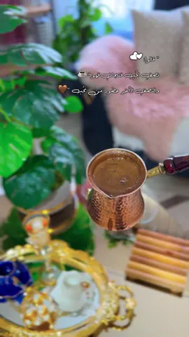 #مذوقهه___ღ❤🌹🌹🌹بكل_تفاصيلي #ملكة__________القهوة☕🎻 #سلملي_عليه_روح_وسلملي_عليه🖤🦋 #ام_عيون_عسلية🍯😌 #قهوتي___☕️♥️✨🎻مع_زوجي♥️✨#لمساتيツ☕️🌹🎼 #تابعوني_انستغرام🤏🏻❤️‍🔥❤️‍🔥 