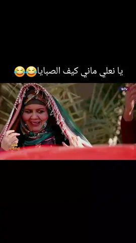 #الشعب_الصيني_ماله_حل😂🤣اكسبلور 