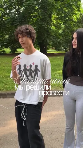 Девушки, кто хоть раз мечтал, чтобы парни прочувствовали, что мы переживаем каждый месяц? Мы сделали это за вас 😁 Повели социальный эксперимент и предложили парням выдержать всего 30 секунд боли, приближённой к ощущениям во время месячных — результат смотрите на видео 🙌🏻  #fyp #месячные #гигиена #женскаягигиена #цикл #женскиепрокладки #wellness #прокладки #пмс #женщины #женскоездоровье 
