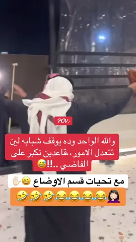 #هشتاقاتي_الترند_المشهور #زهور_سعود #الشعب_الصيني_ماله_حل😂✌️ #زهور_سعود #زهور_سعود 