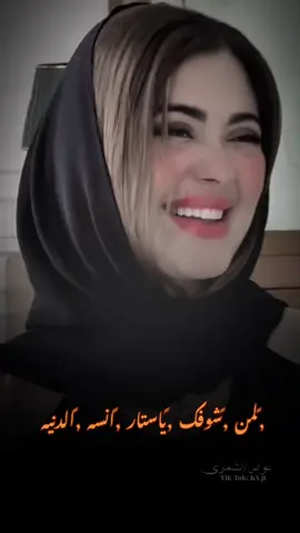 #CapCut #دبكات_اجبور_وعزاجبور_💞💃😍 #مالي_خلق_احط_هاشتاقات 