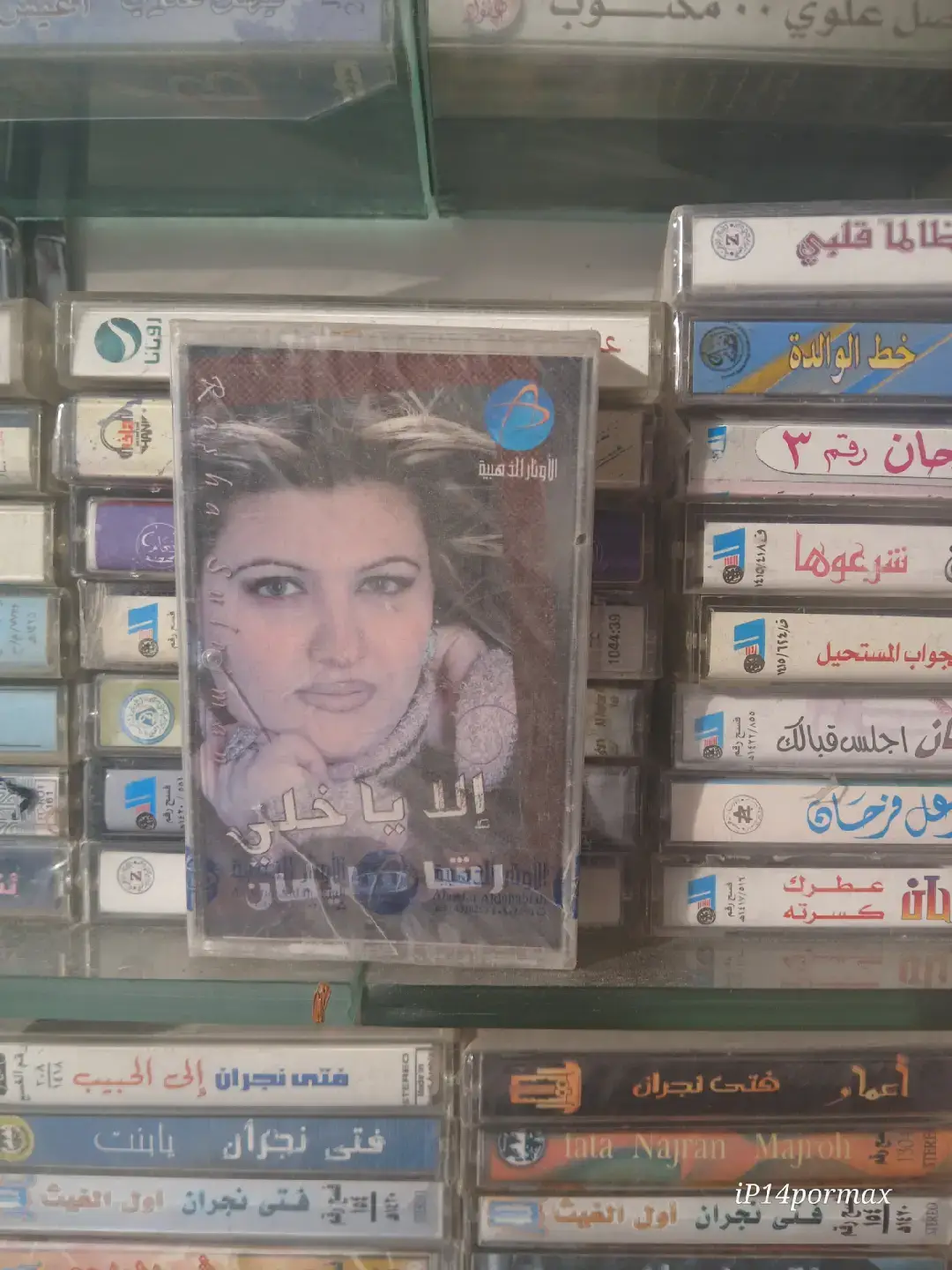 #رشاء_سليمان #كاسيت_تسجيلات_الزرقاء 