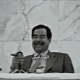 #صدام_حسين #بعثيون_الى_يوم_يبعثون #لايك__explore___ #furyou 