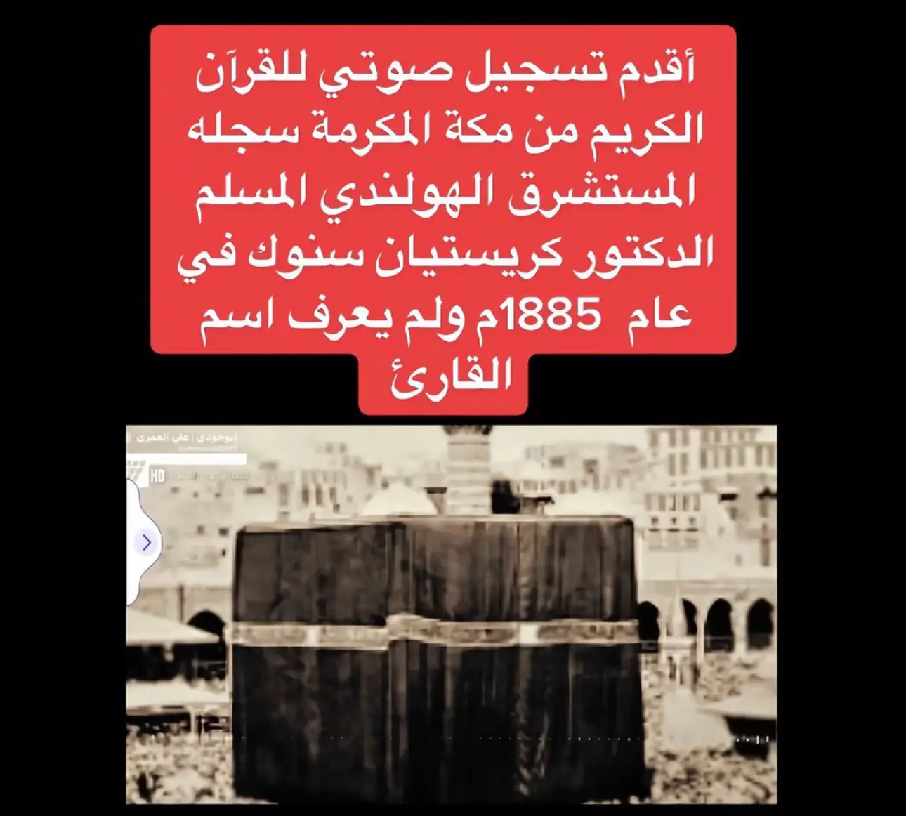 #اللهم_صلي_على_نبينا_محمد #القران_الكريم_راحه_نفسية😍🕋 