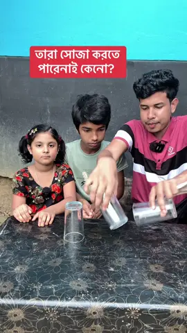 #viralreelsfb #reelsviralfb #funny #comedy #reelsviralfb #foryou #fypシ゚viralシ#reelsviralシ #fypシ゚viralシ #reelsvideo #reelsfyp #reelsfb #reelsviral #foryoupage #ভিরাল্পাগে #foryou #foryouシ #trendingvideo  #viralreelsfb #reelsfbviralシ  #viralpage #viralshorts #viral #reels #2024reels 