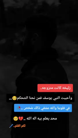 #اعادة_النشر🔃 #fypシ #اكسبلوررررررر #حزن_غياب_وجع_فراق_دموع_خذلان_صدمة #تصميم_فيديوهات🎶🎤🎬 #fyp 