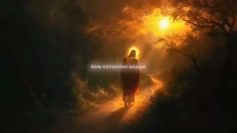 Иисус любит вас ☦️✝️❤️🙏#видео #господьиисусхристос #аминь🙏🕊️🙏🕊️🙏 #✝️🙏☦️ #рек #рекомендации #иисус #вреки #господь #христианство #аминь #спасение 