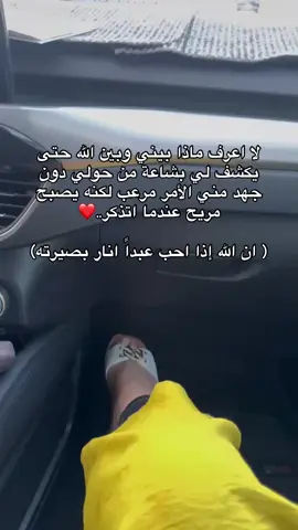 #🥰🥰🥰🥰❤️❤️❤️ #سكيكدة_الزينة_و_حنا_فيك_تربينا #fyp 