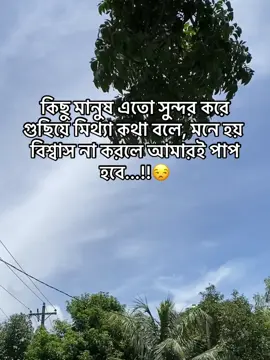 Ho Vai 🙂👍🏻 #statusvideo #funny 