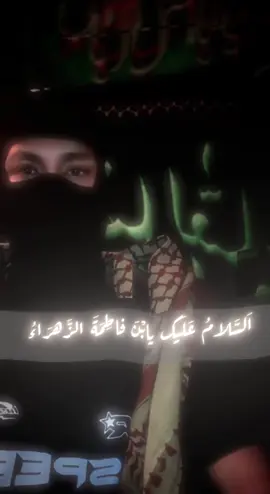 #team_qanbar #qanbariyon #qanbar #qanbar_adidas #qolame_qanbar #ya_ali_madad #qanbar_team #fypsounds #کربلایی_قنبر #قاچاقبر_کوه_احد #ارتش_سایبری_مالک_اشتر #قنبر_رضی_الله_عنه #یاعلی_مدد #غلام_قنبر #مناظر #fyp #shiatiktok #یا_حسین 