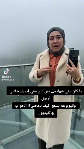 قصة؟أم عبادة احضر الفيديو للآخر وشوف كيف بدأت من الصفر...مو كل الناجحين مهم شهادات...بس أغلبهم عندهم قصة كسروا فيها التوقعات! #لاتتردد أن تكون عضو معي بالشركة الماليزية# #DXN 