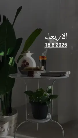 #اللهم يسر لي الخير حيث كنت #ادعيه #اللهم_امين_يارب_العالمين🍀 #دعاء #fyppppppppppppppppppppppp  #makeupartist #jungkoo