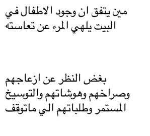 #فصحى #كتاباتي #اقتباسات #مالي_خلق_احط_هاشتاقات #fytiktok 