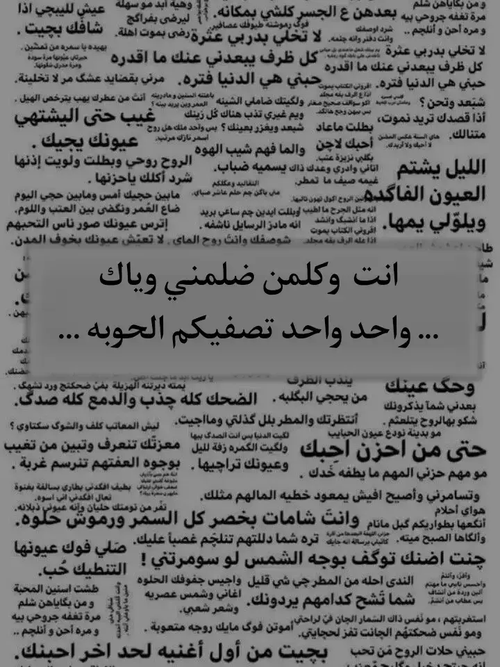 #اكسبلور #الانتشار_السريع #fyp 