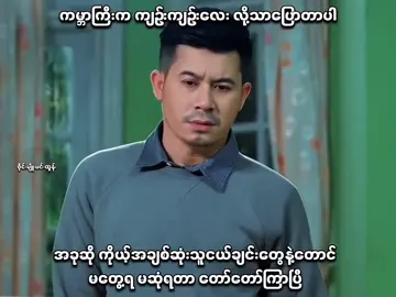 see you again>>#viral #ဒီတပုဒ်တော့fypပေါ်ရောက်ချင်တယ် 