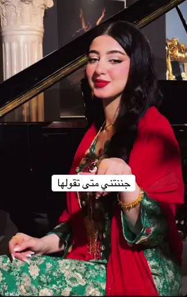 جننتني  لما احد ما يفهم عليا أقولها 🌚😌#ترند_جديد #عذبتني #شيلات #يافع_الساحره_بجبالها #عدن #اليمن #دبي_الامارات #مشاهير_تيك_توك #حركه_الاكسبلور🖤🔥 #جننت #عارضة_ازياء #مودل 