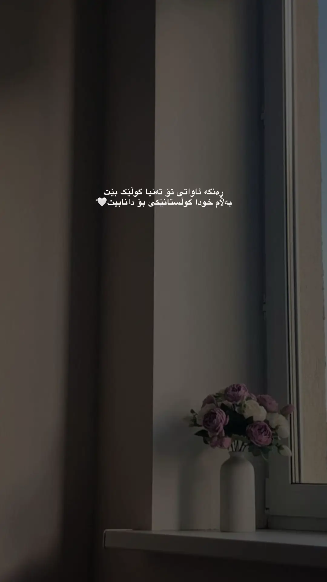 #fyp #foryou #foryoupag #tiktok #balaky #balakyan #wta #post #acc #الله_اكبر #الله #لاإله_إلا_الله #allah #just_allah #حسبي_الله #یارب #جمیل #الله_جميل #فصبر_جميل #صبر #allah_plans @TikTok 