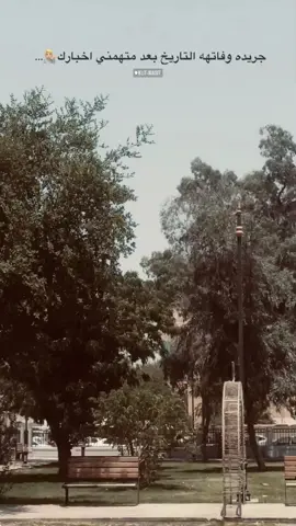 متابعه حبايب 🤍#شعر #سمير_صبيح #جبار_رشيد #explore 