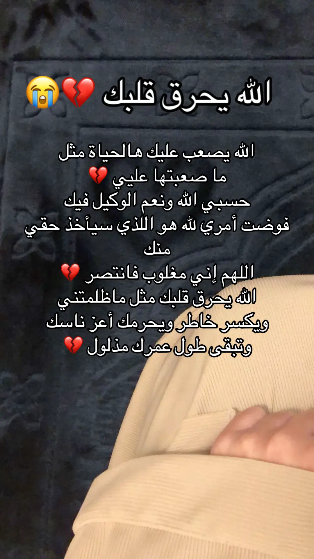 #اكسبلور #الظلم_ظلمات_يوم_القيامه 