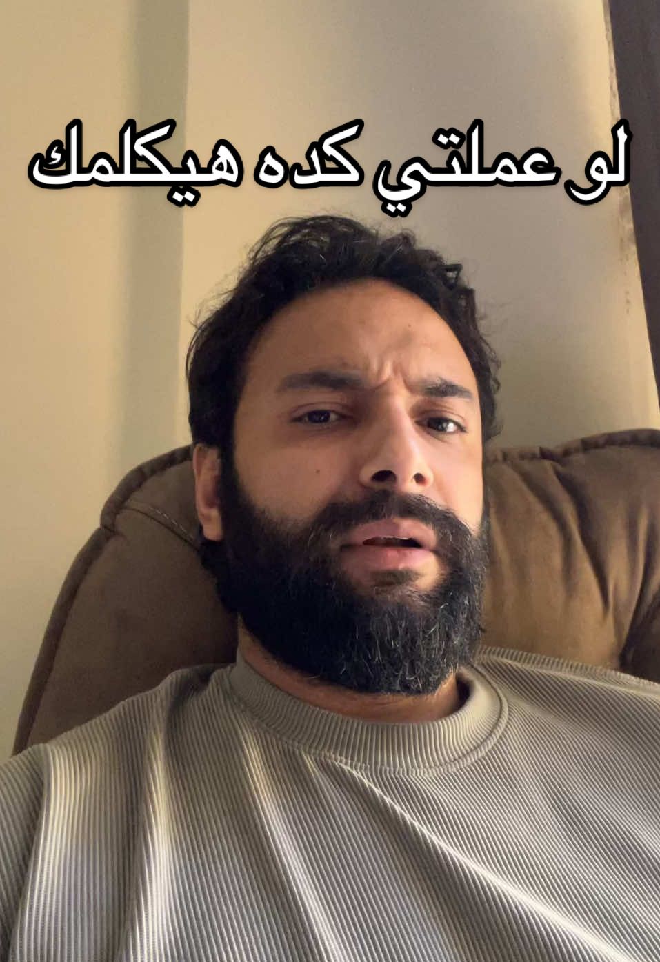 عملك بلوك ؟ انا اسف متترددش تحجز جلستك معايا.. اللينك في البايو