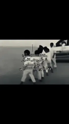 مافي داعي ترجعين ..