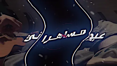 لواء الفتلاوي#تصميم_فيديوهات🎶🎤🎬 #fyp #اغاني_مسرعه💥 #فيديو_ستار #شعب_الصيني_ماله_حل😂😂 #صعدو #تيك_توك 