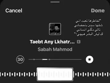 #صباح_محمود #اغاني#fyp #2025 #ترندات_تيك_توك #اكسبلور #كتاباتي 